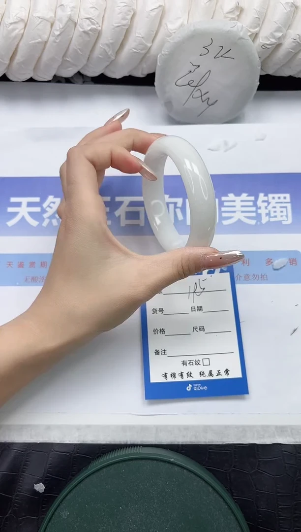 未镶嵌手镯和田玉195-58.1