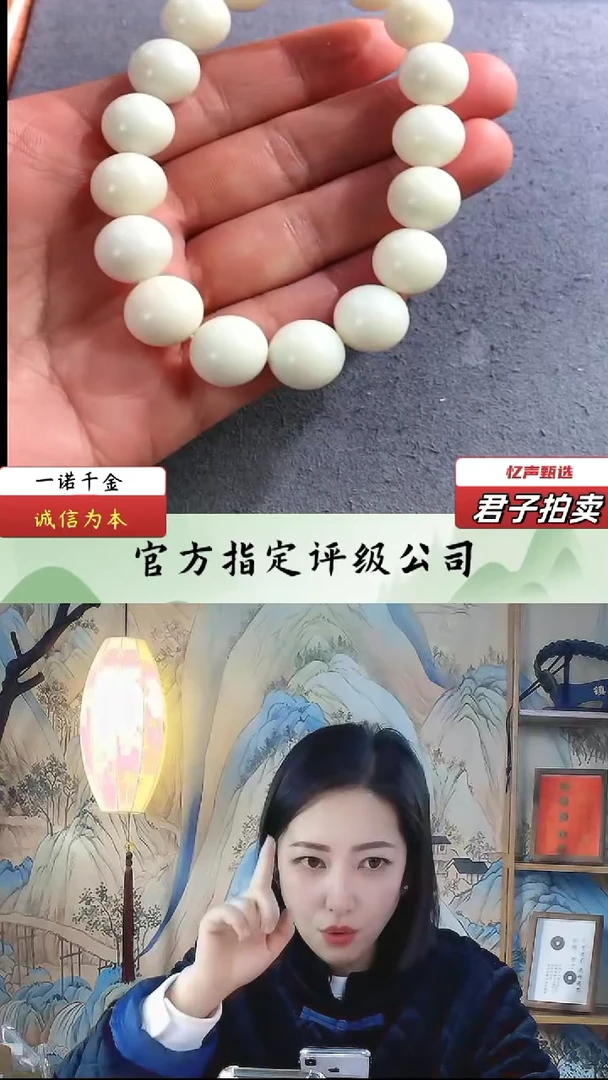 【闪购商品】和田玉手串（文物资质，安心选购）忆声