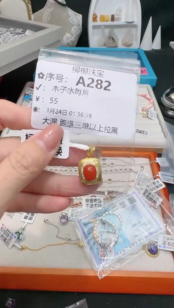 【闪购商品】南红玛瑙颈饰银S925镶嵌多样性发一A282
