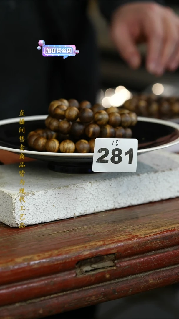 瓷片标题标题标题标题15g卡14