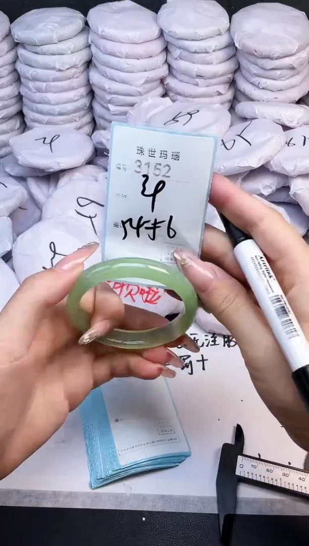 手镯玛瑙/玉髓未镶嵌3152