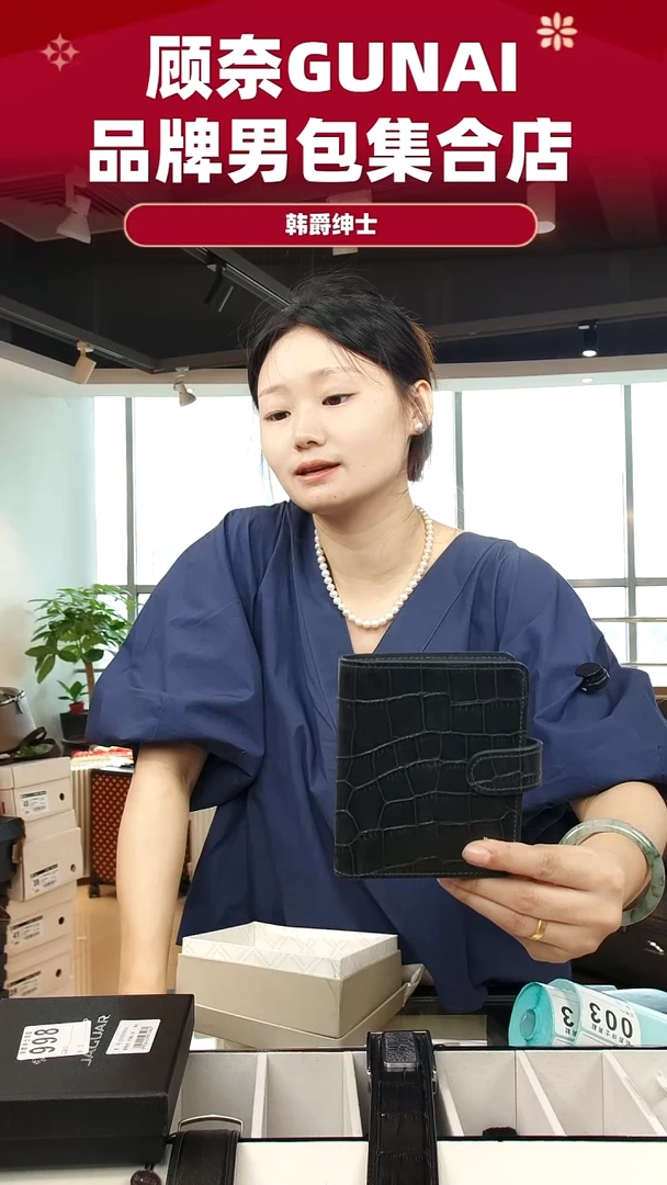 牛皮（革）韩爵绅士包包皮具003
