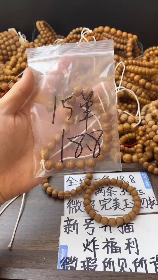 手串猴头核桃  12加的大葫芦