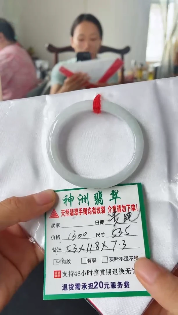 未镶嵌手镯翡翠翡翠手镯27