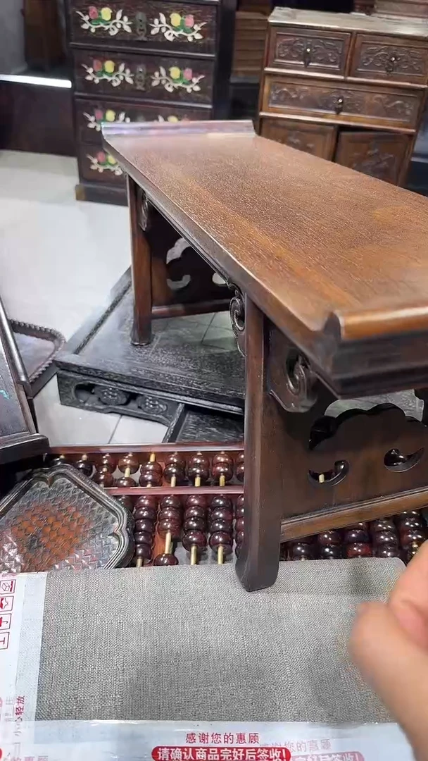 木海黄翘头案一个