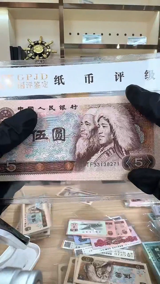冠-国评-805TF金松鹤标十无4