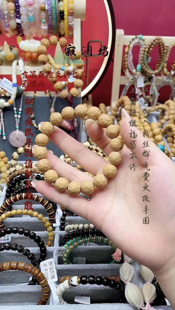 手串猴头核桃猴头雕刻橘子皮手串