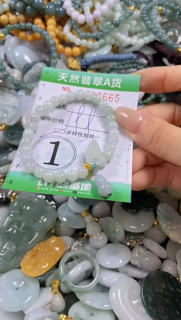 翡翠未镶嵌颈饰闪购0188665多样性发其一