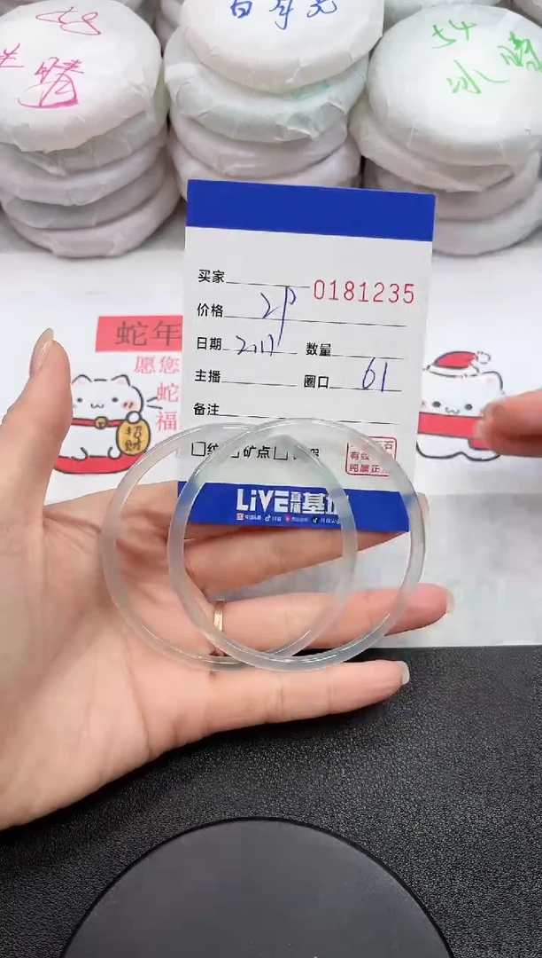 【闪购商品】玛瑙/玉髓手镯未镶嵌1235