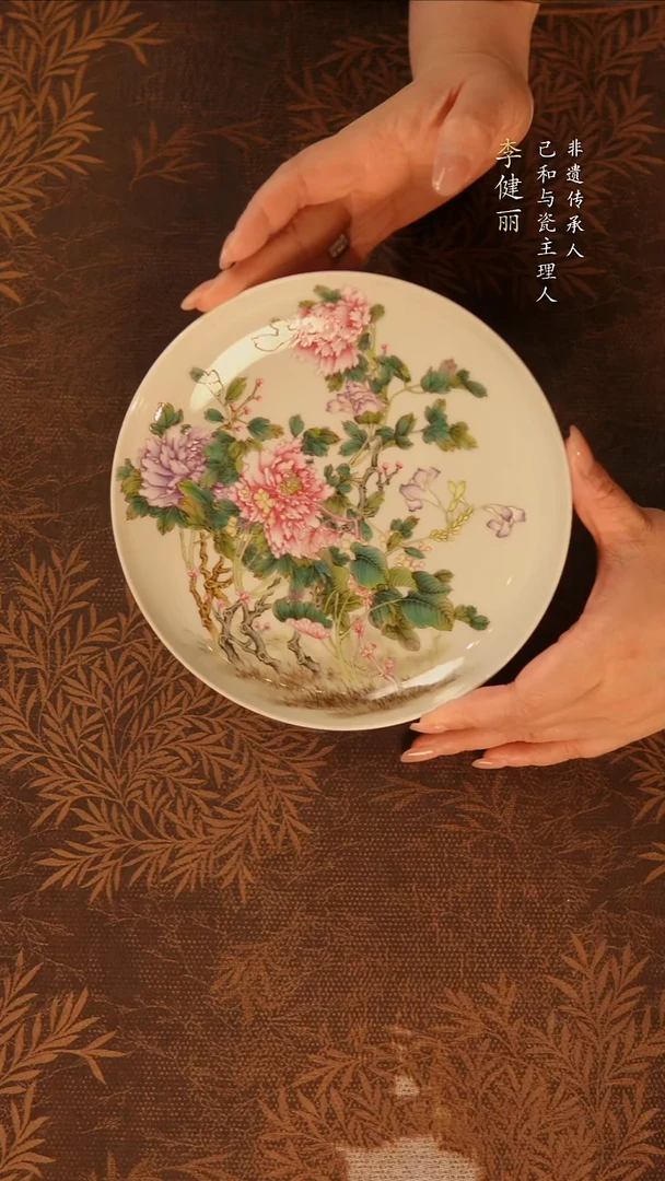 己和与瓷景德镇陶瓷主人杯80