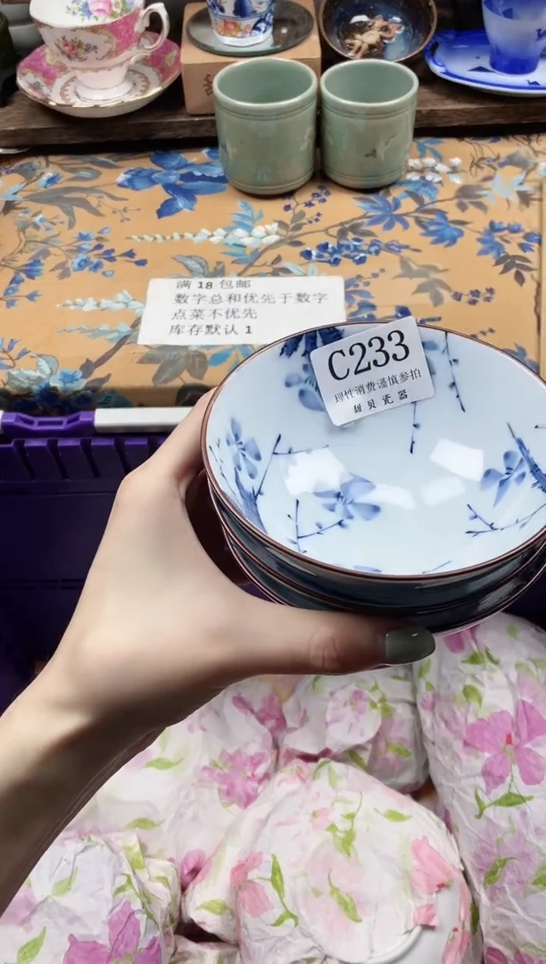 瓷片易**化                C233