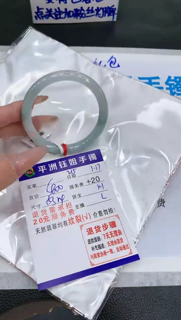 【闪购商品】翡翠手镯未镶嵌11111111111