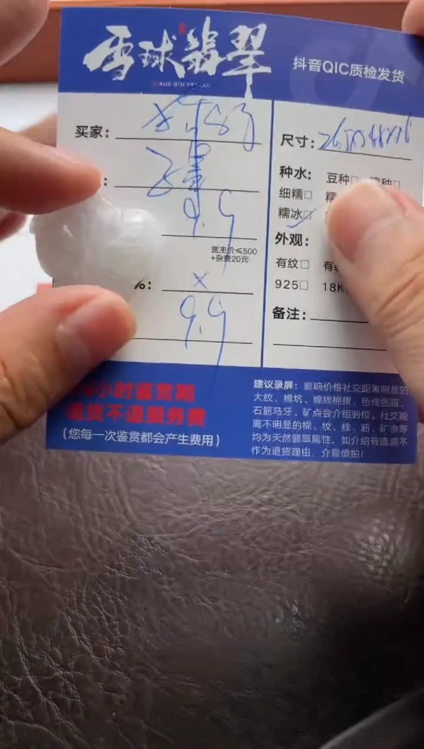 翡翠未镶嵌颈饰狗***美1589615005