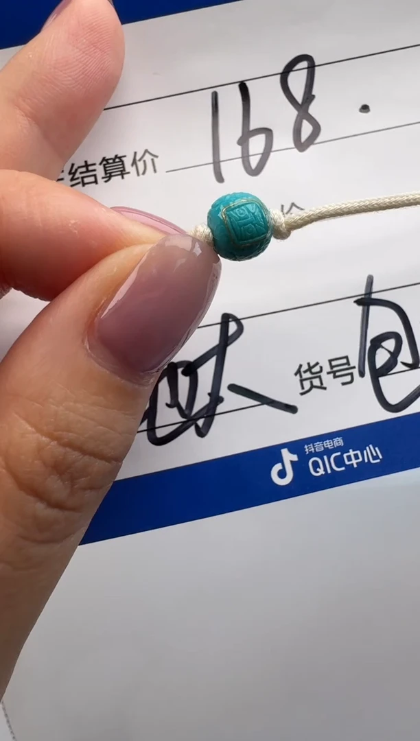 未镶嵌绿松石配饰配饰配饰配饰