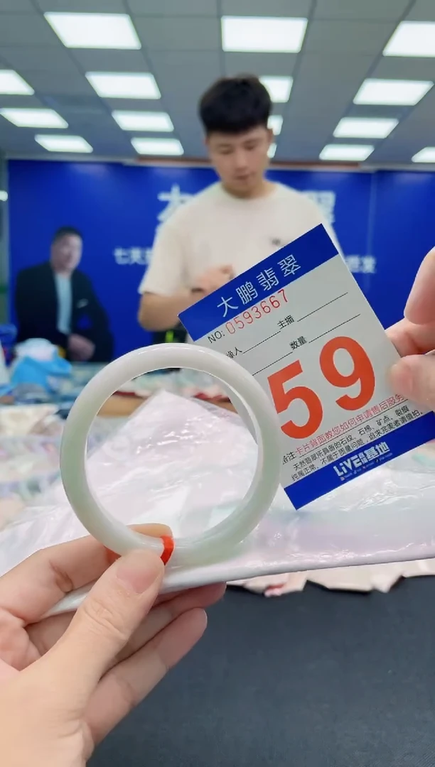 未镶嵌手镯翡翠AAAAAAAAAAAAAAAAAA