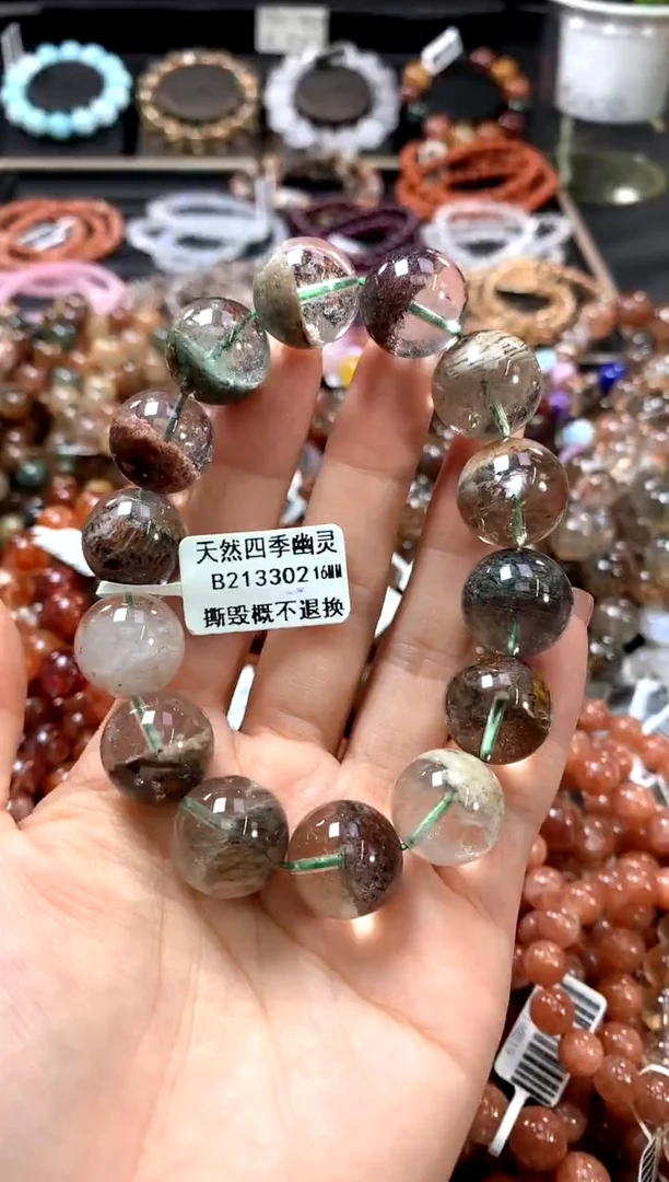 水晶手链未镶嵌16************