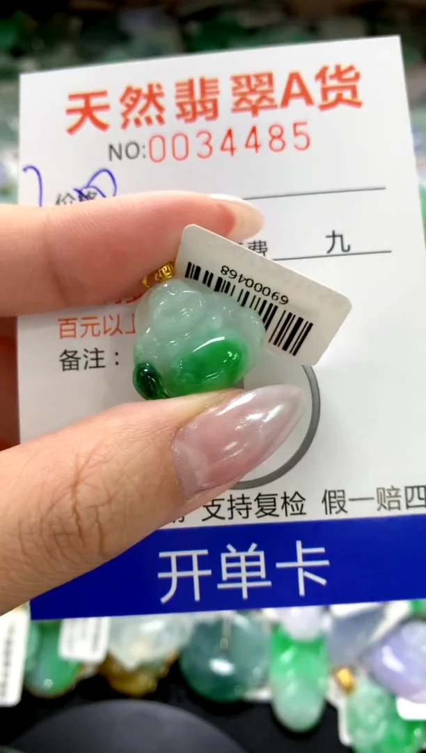 颈饰18K金镶嵌翡翠1111111111111111