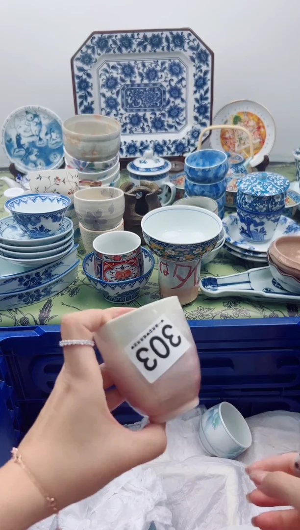 瓷片紫*303................