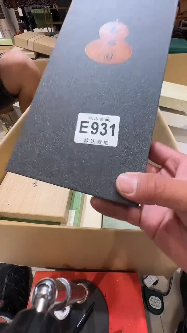雨**归乱山古美術瓷片E931