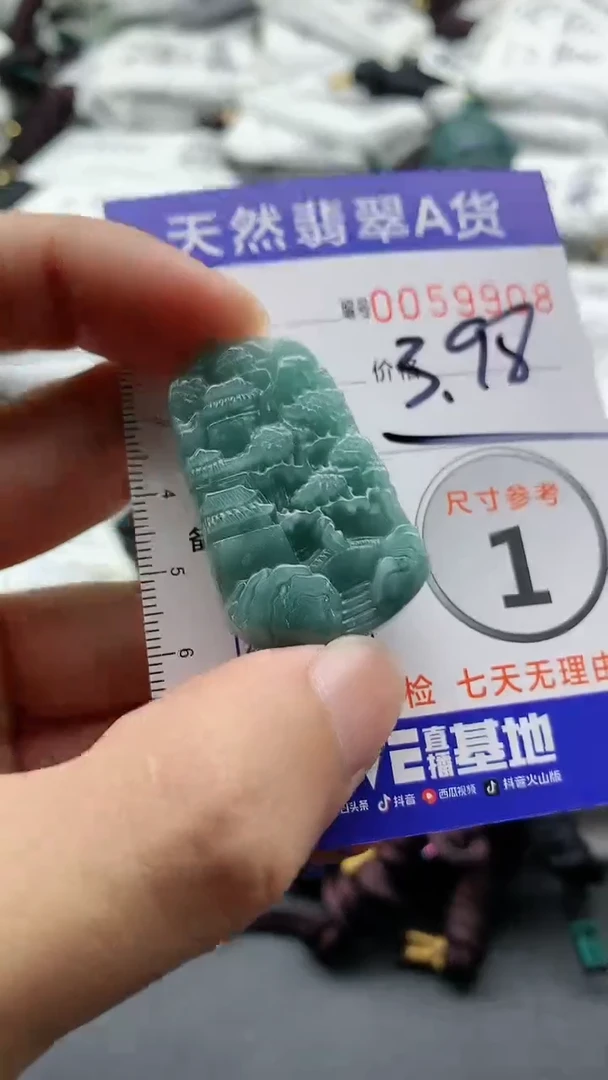 【闪购商品】翡翠颈饰未镶嵌555555555555