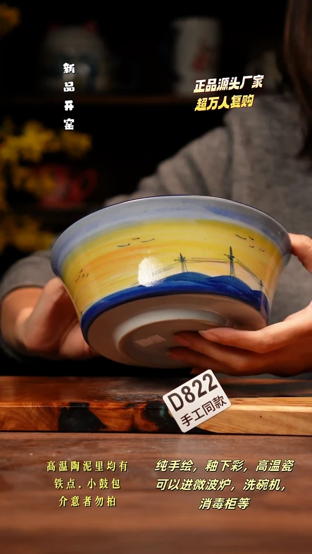 其他D822禾泥一器瓷器