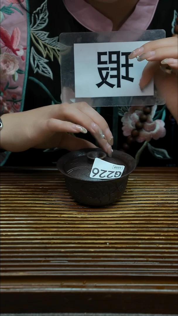 万古烧粗陶手工茶具