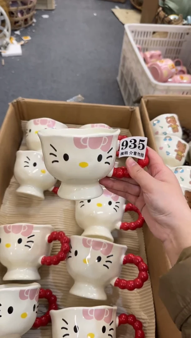 杯子陶瓷935微瑕马克杯 完美主义者慎拍