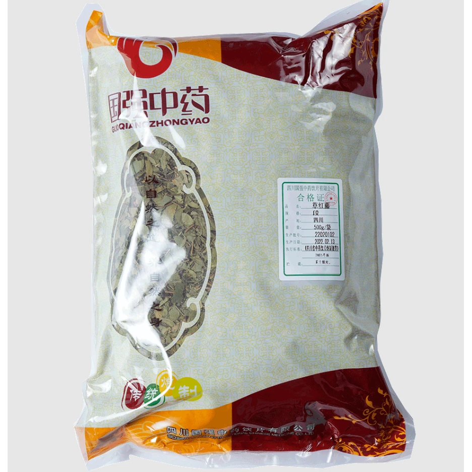 国强草红藤 独立包装