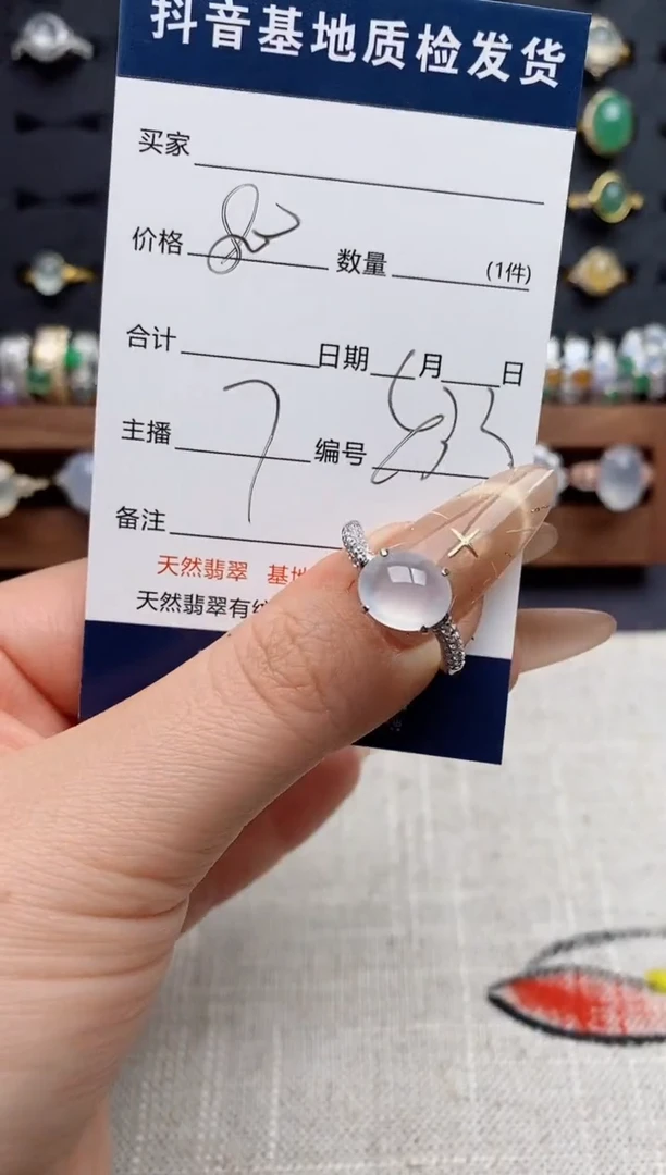 银S925镶嵌戒指翡翠.