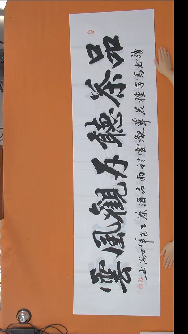 书法陈老师书法陕西西安180*50