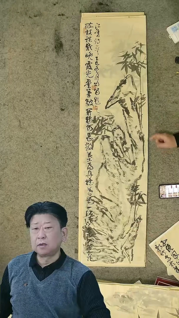 国画四尺对开  墨竹条屏 34*138cm