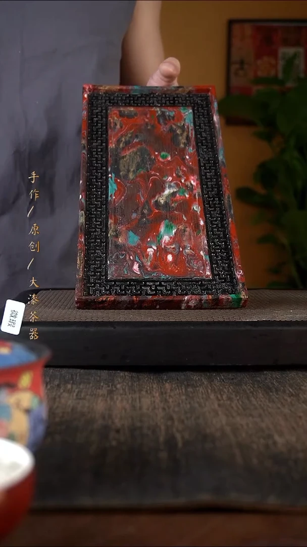 微瑕大漆茶盘528