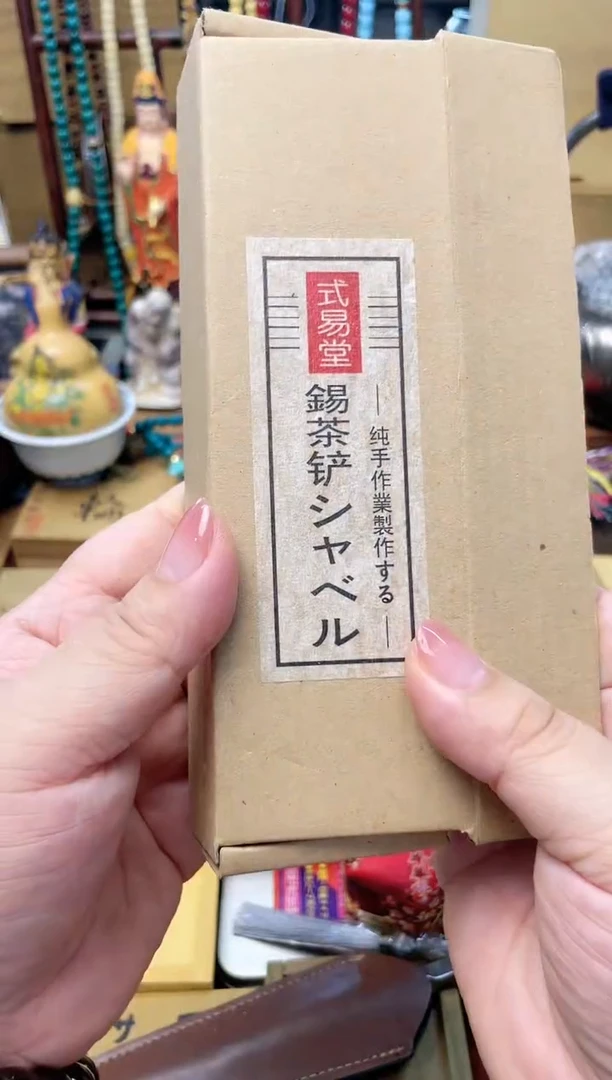 瓷片CZ炎美杂货铺质量保证