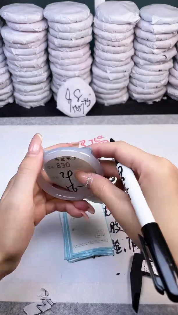 手镯玛瑙/玉髓未镶嵌830