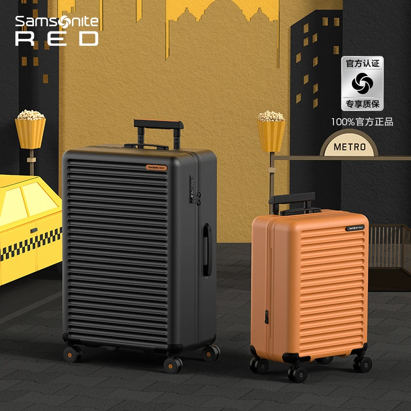 新秀丽DIY饼干箱大容量拉杆箱行李箱登机箱HG0