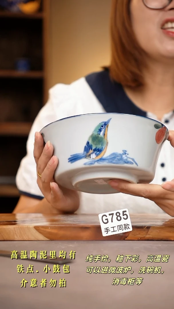 其他G785陶然集器瓷器