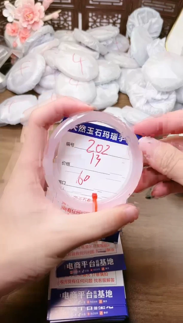 手镯玛瑙/玉髓未镶嵌202