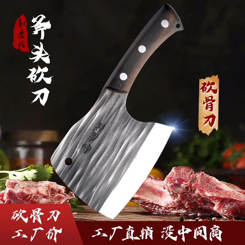 【粉丝专属】锤纹砍骨刀砍骨专用刀砍猪脚刀具剁排骨刀具厨房专用