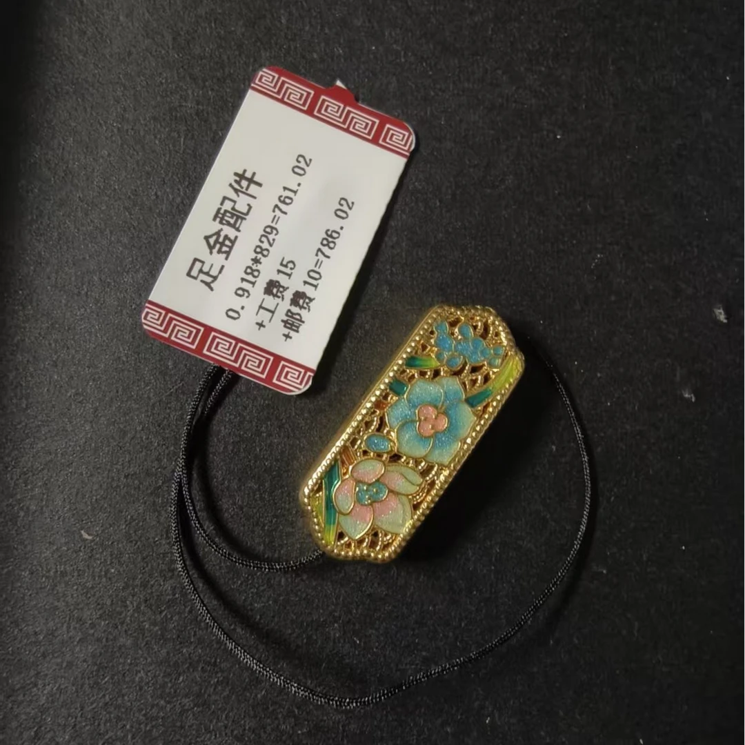 足金DIY微硬金花牌配件0.918