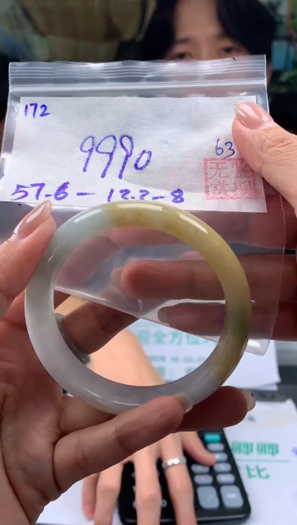 【闪购商品】翡翠手镯未镶嵌翡翠手镯 下单联系小耳机#172