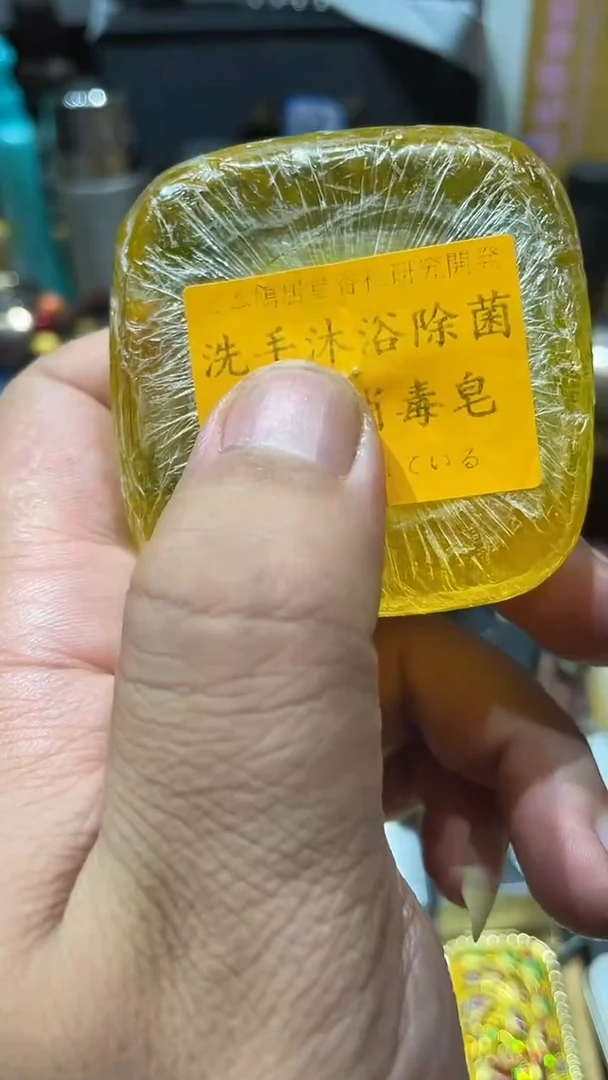 瓷片闪购商品 如图所示
