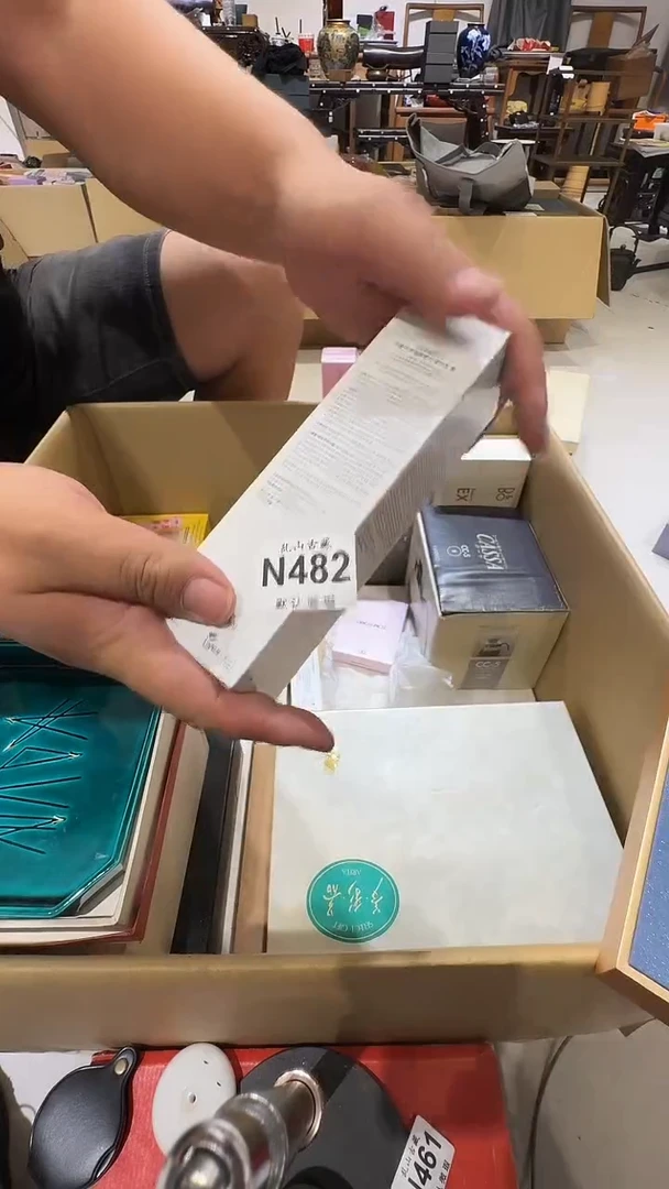 ^乱山古美术瓷片N482