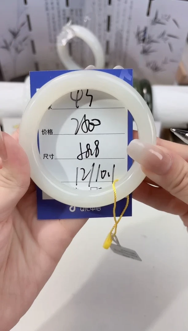 未镶嵌手镯和田玉43暖白