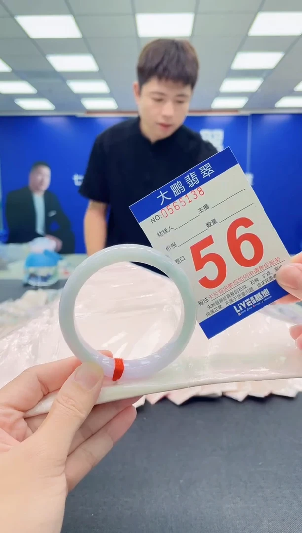 未镶嵌手镯翡翠AAAAAAAAA