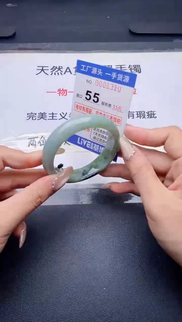 未镶嵌手镯翡翠翡翠手镯未镶嵌