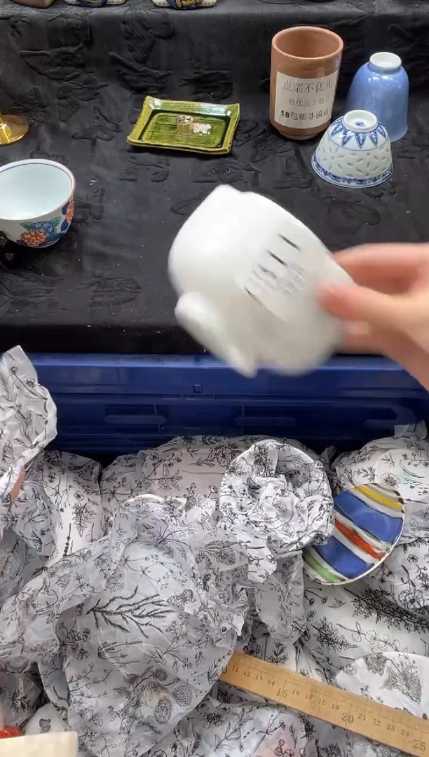 瓷片艾*       C311