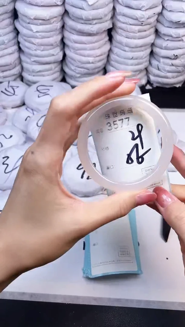 手镯玛瑙/玉髓未镶嵌3577