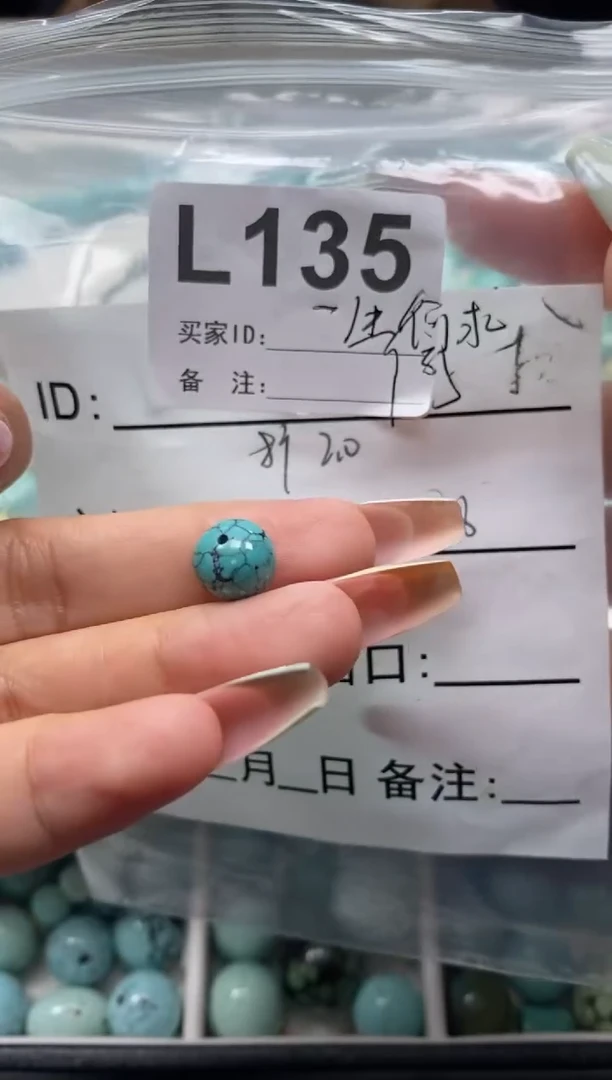 未镶嵌玛瑙/玉髓珠宝奇石一***求.