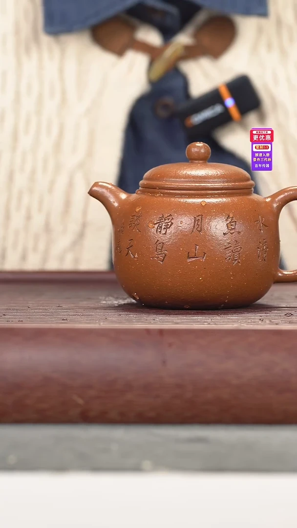 茶壶紫砂紫砂壶紫砂壶