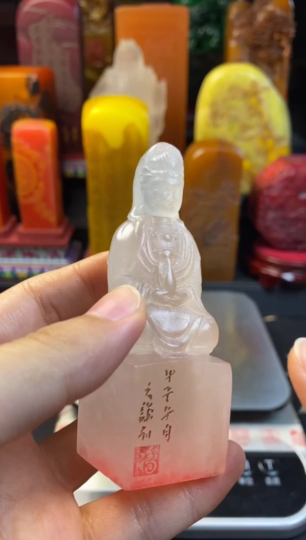 寿山石印石荔枝冻坐莲观音章